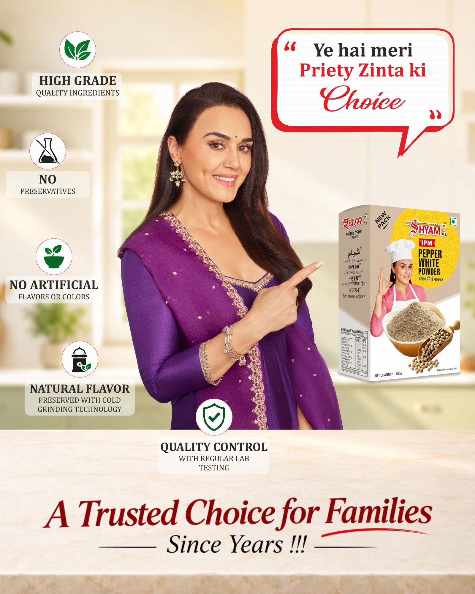 Shyam IPM Pepper White Powder