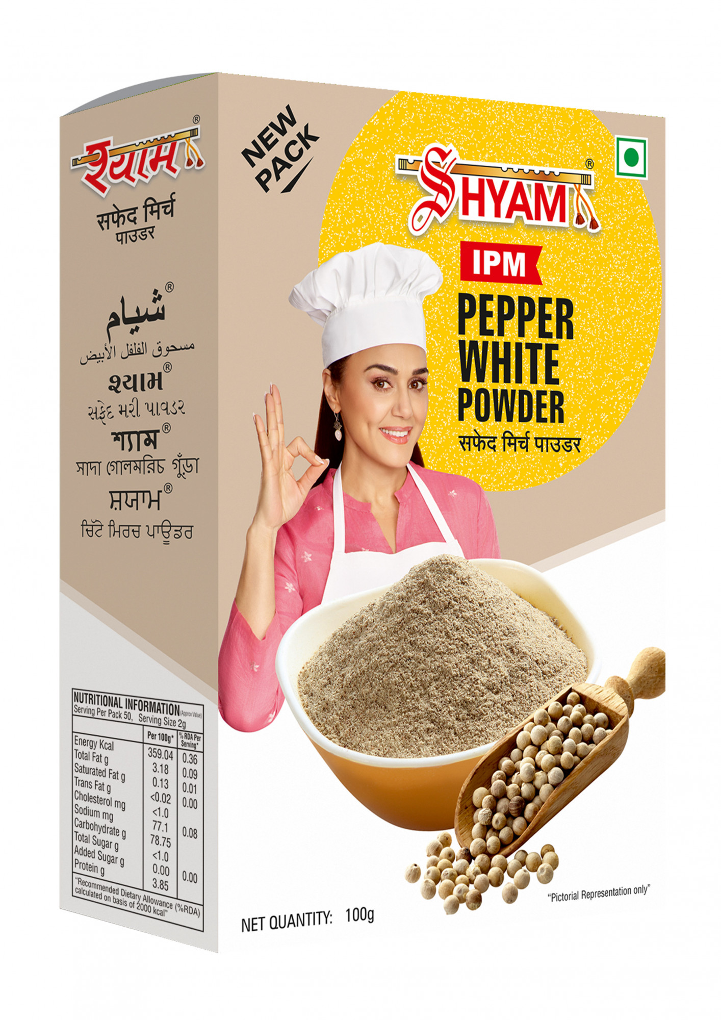 Shyam IPM Pepper White Powder