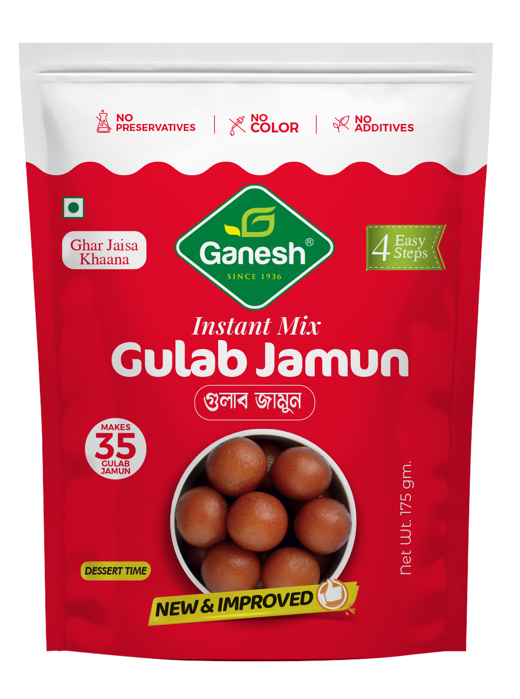 GULAB JAMUN - 175 GM (MIX)