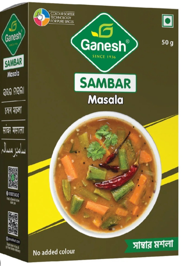 SAMBAR MASALA - 50 GM