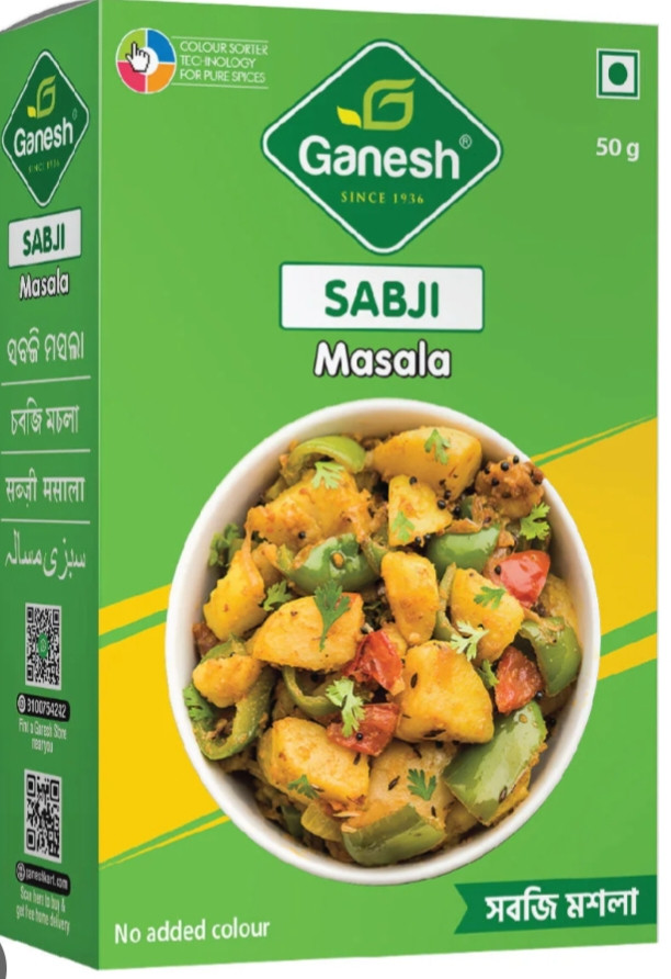 SABJI MASALA - 50 GM