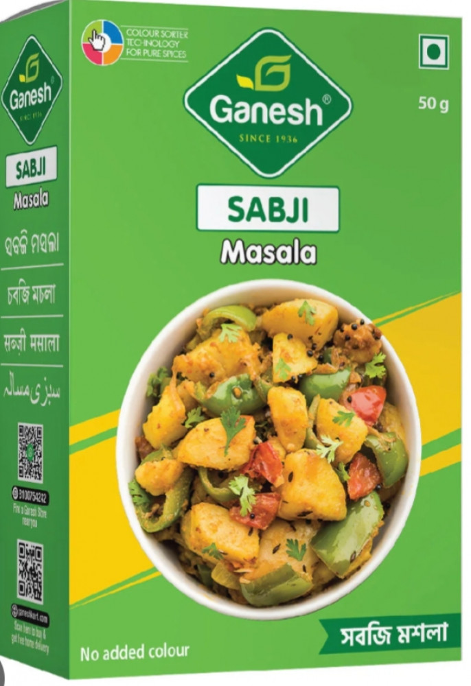 Image of SABJI MASALA - 50 GM