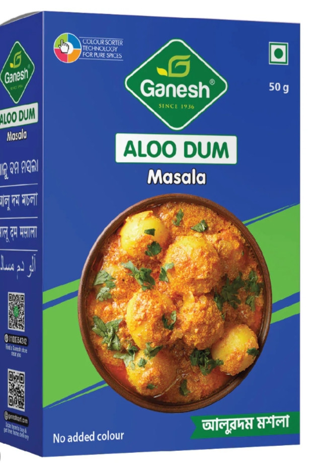 ALUDOM MASALA - 50 GM
