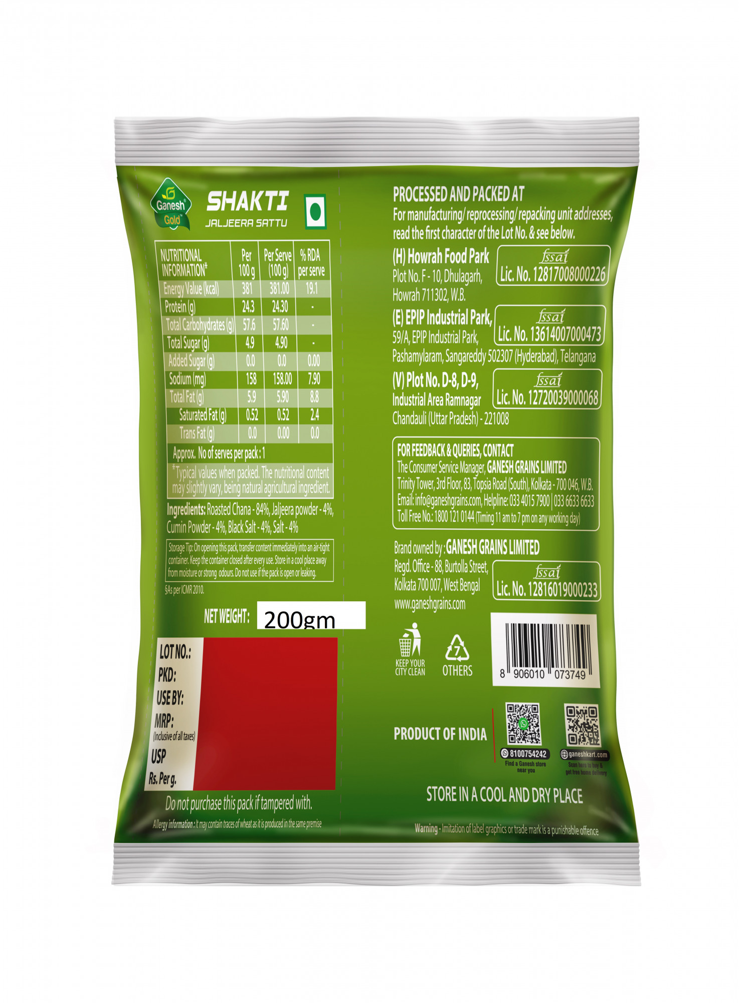 JALJEERA POWDER - 50 GM