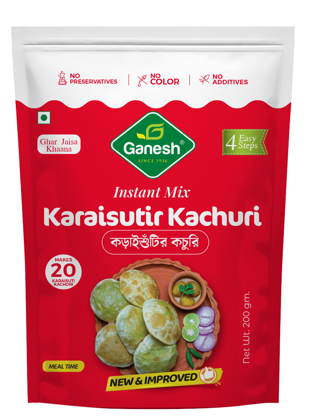 KARAISUTIR KACHURI - 200 GM