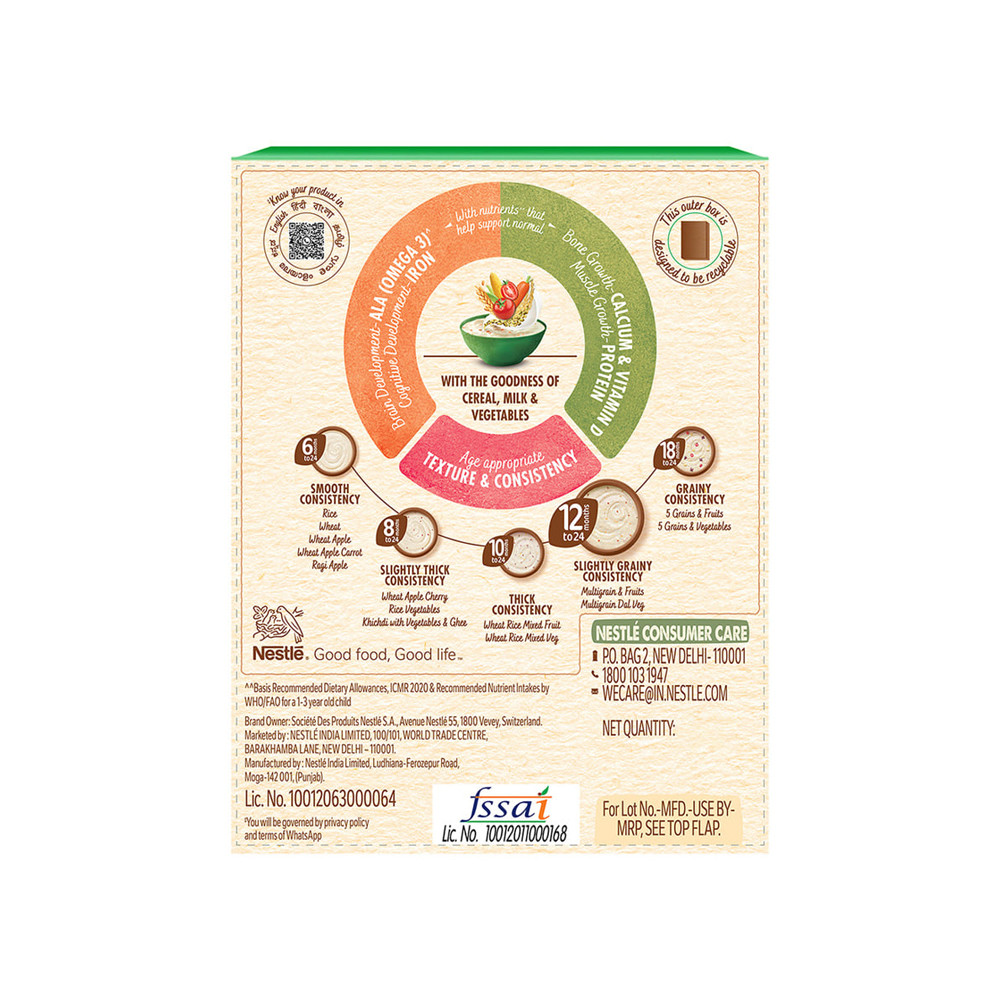 Nestle Cerelac Multigrain Dal Veg