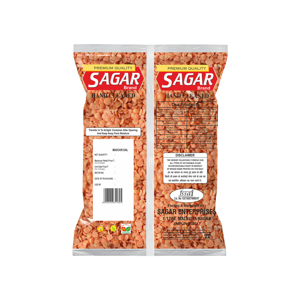 Sagar Shuddh Aur Swachh Masoor Dal