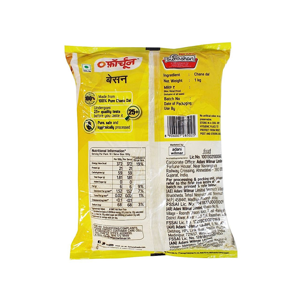 Fortune Chana Dal Besan