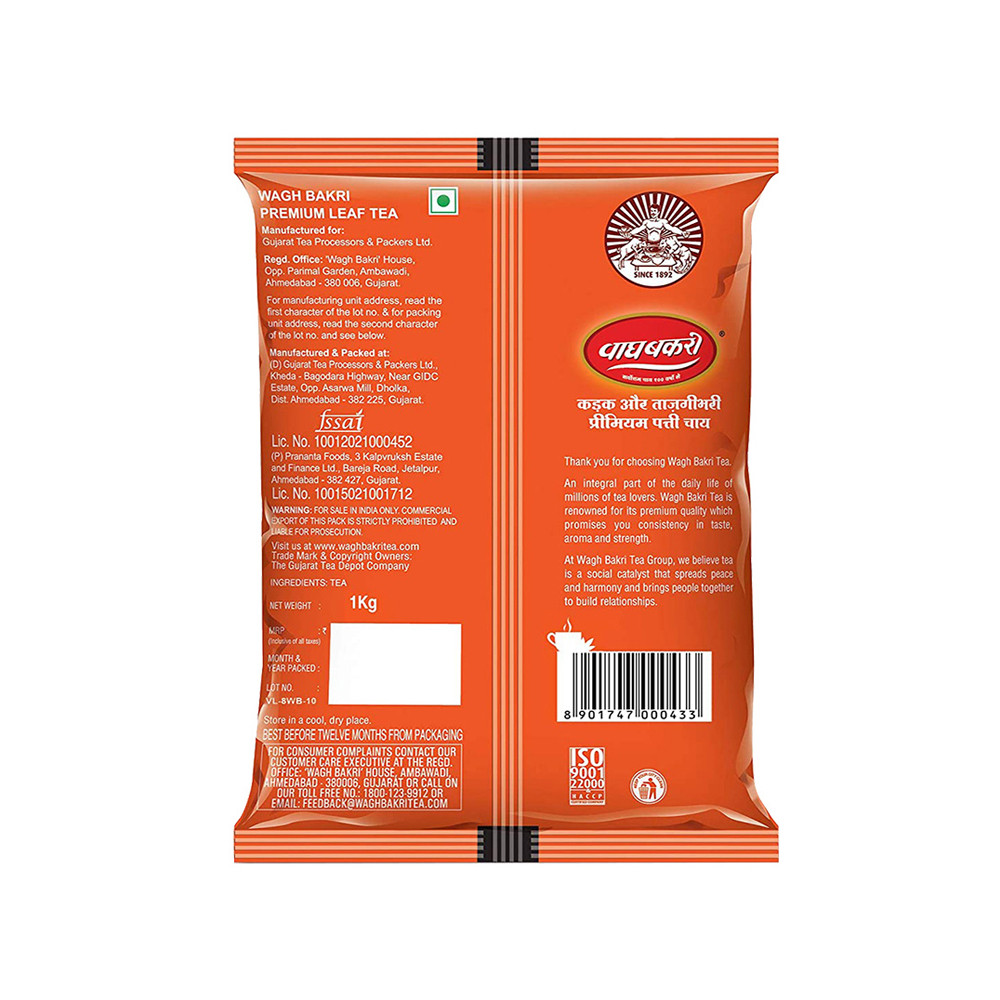 Wagh Bakri Premium Leaf Tea Pouch