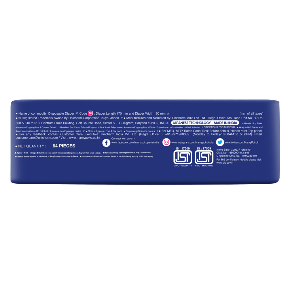 Mamy Poko Pants Extra Absorb - Medium