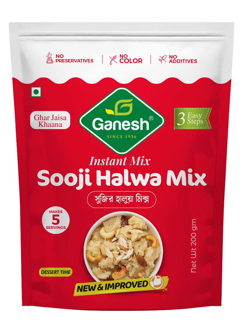 SOOJI HALWA MIX - 200 GM