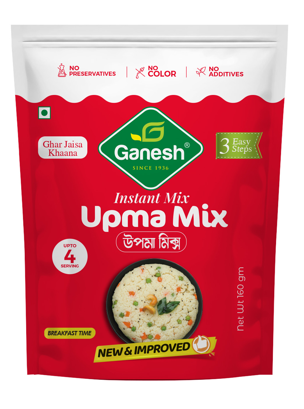 UPMA MIX - 160 GM