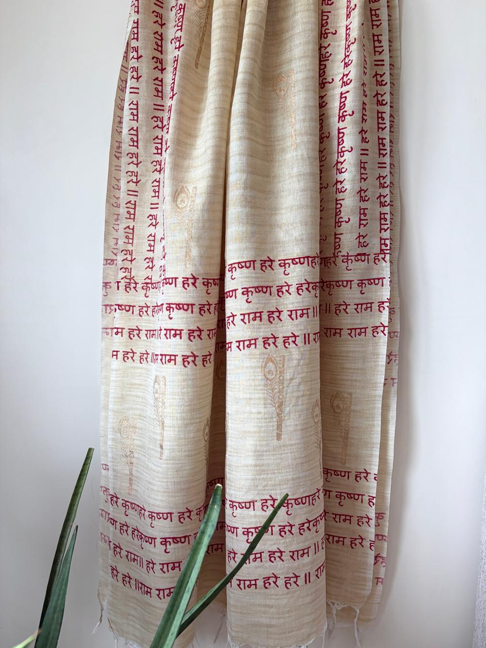 Hare Krishna Hare Rama Handblock Printed Dupatta  Beige with Red