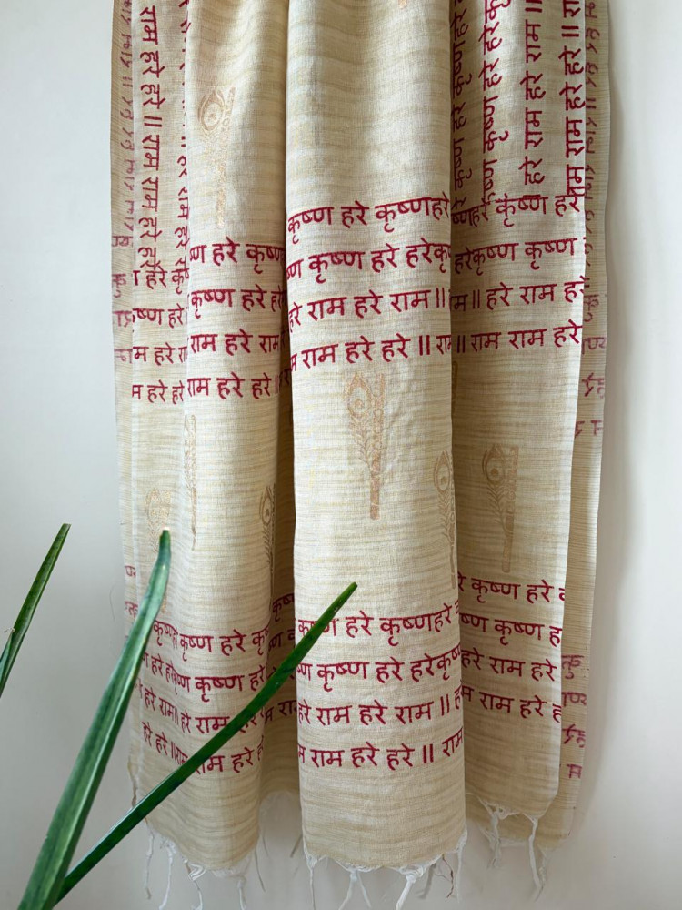 Image of Hare Krishna Hare Rama Handblock Printed Dupatta – Beige with Red