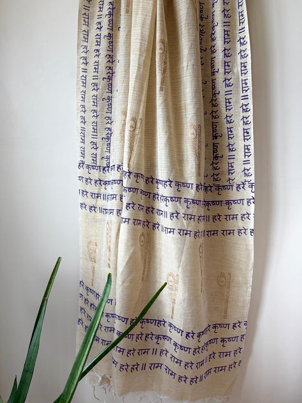 Hare Krishna Hare Rama Handblock Printed Dupatta Beige with Purple