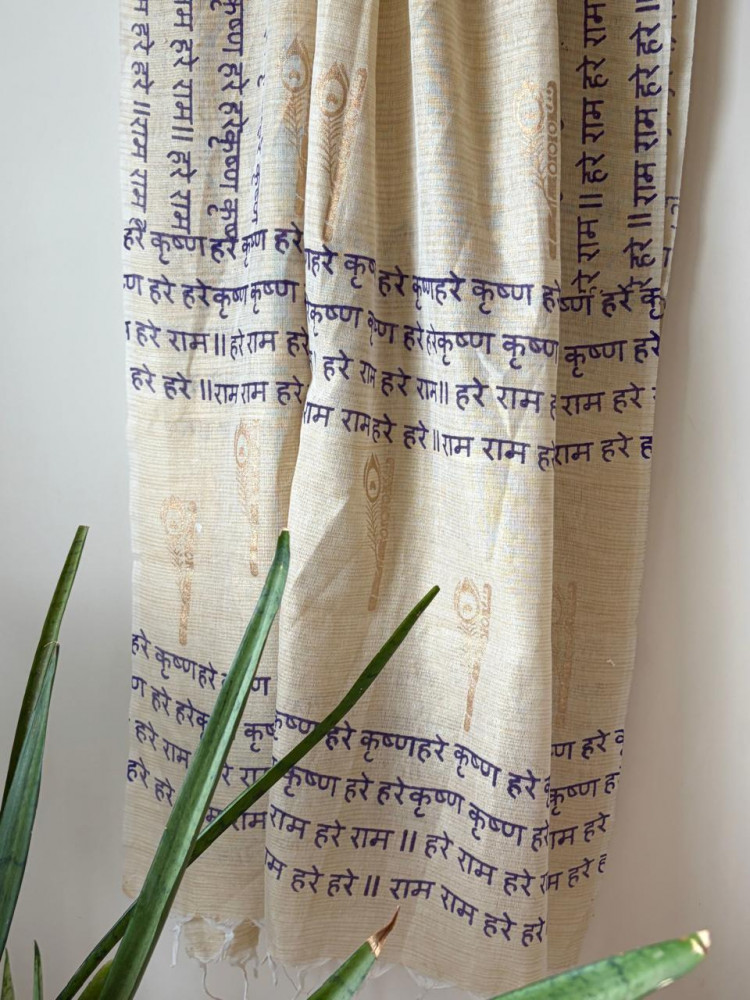 Image of Hare Krishna Hare Rama Handblock Printed Dupatta – Beige with Purple
