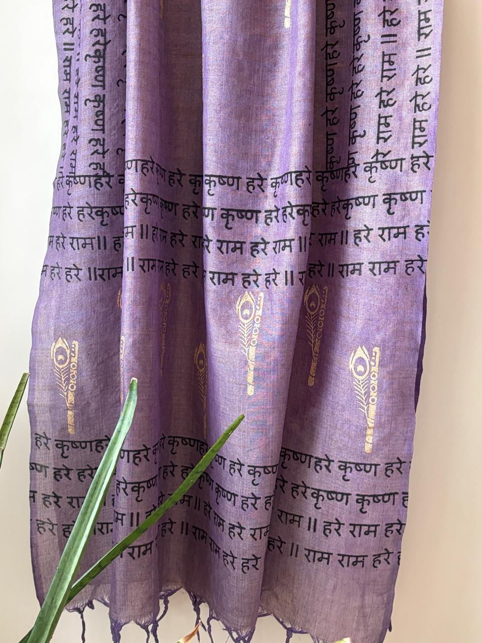 Hare Krishna Hare Rama Handblock Printed Dupatta Purple