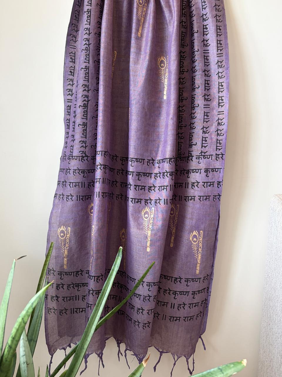 Hare Krishna Hare Rama Handblock Printed Dupatta  Purple