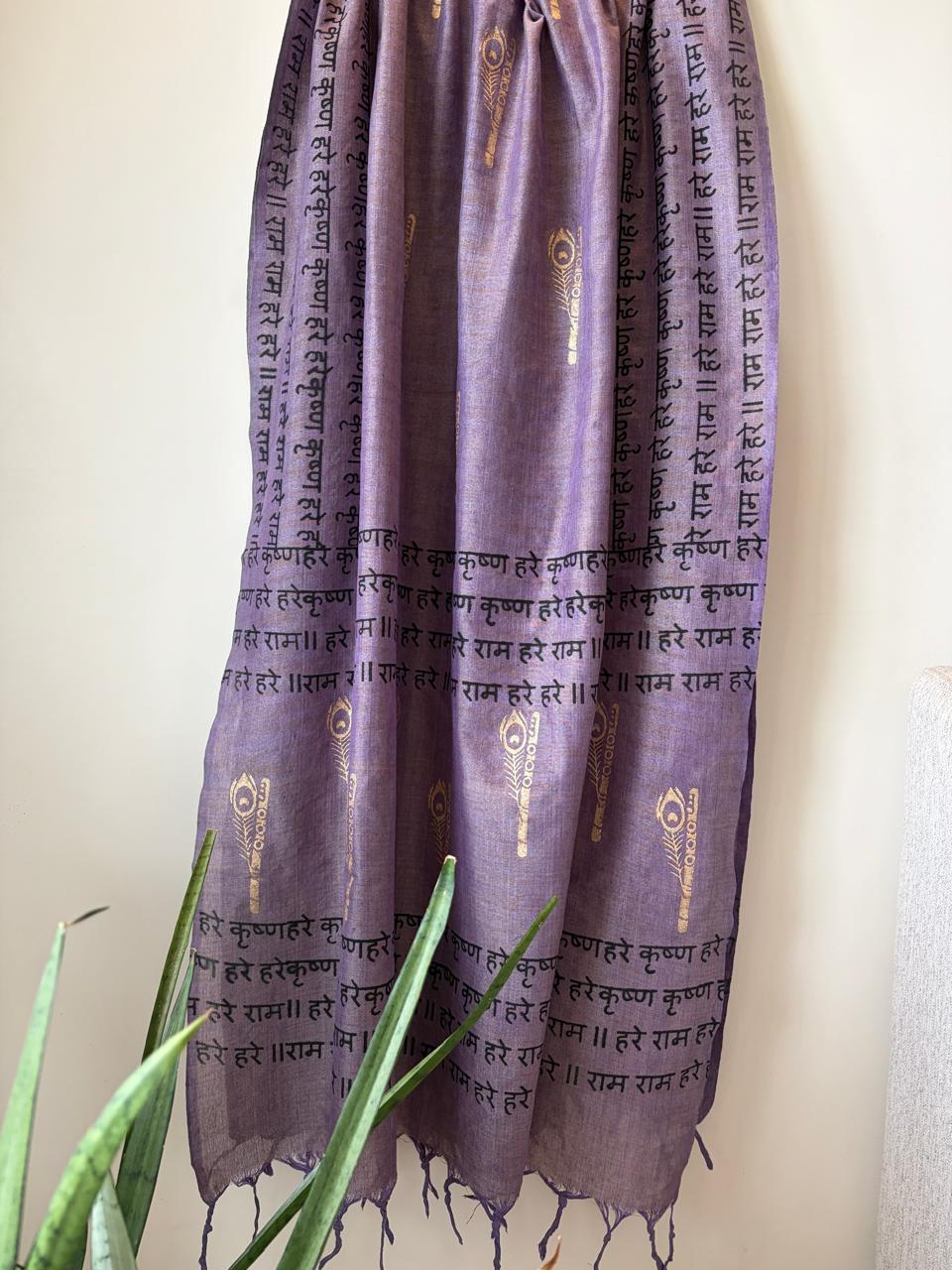 Hare Krishna Hare Rama Handblock Printed Dupatta  Purple