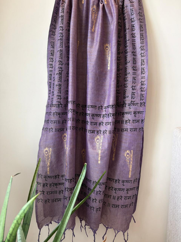 Image of Hare Krishna Hare Rama Handblock Printed Dupatta – Purple