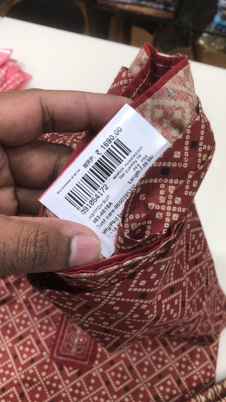 Maroon Cotton Printed Salwar Suit with Dupatta - 983-4618A