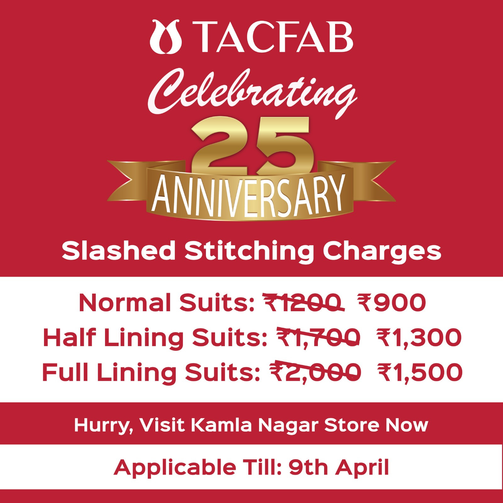 Stitching Promotion