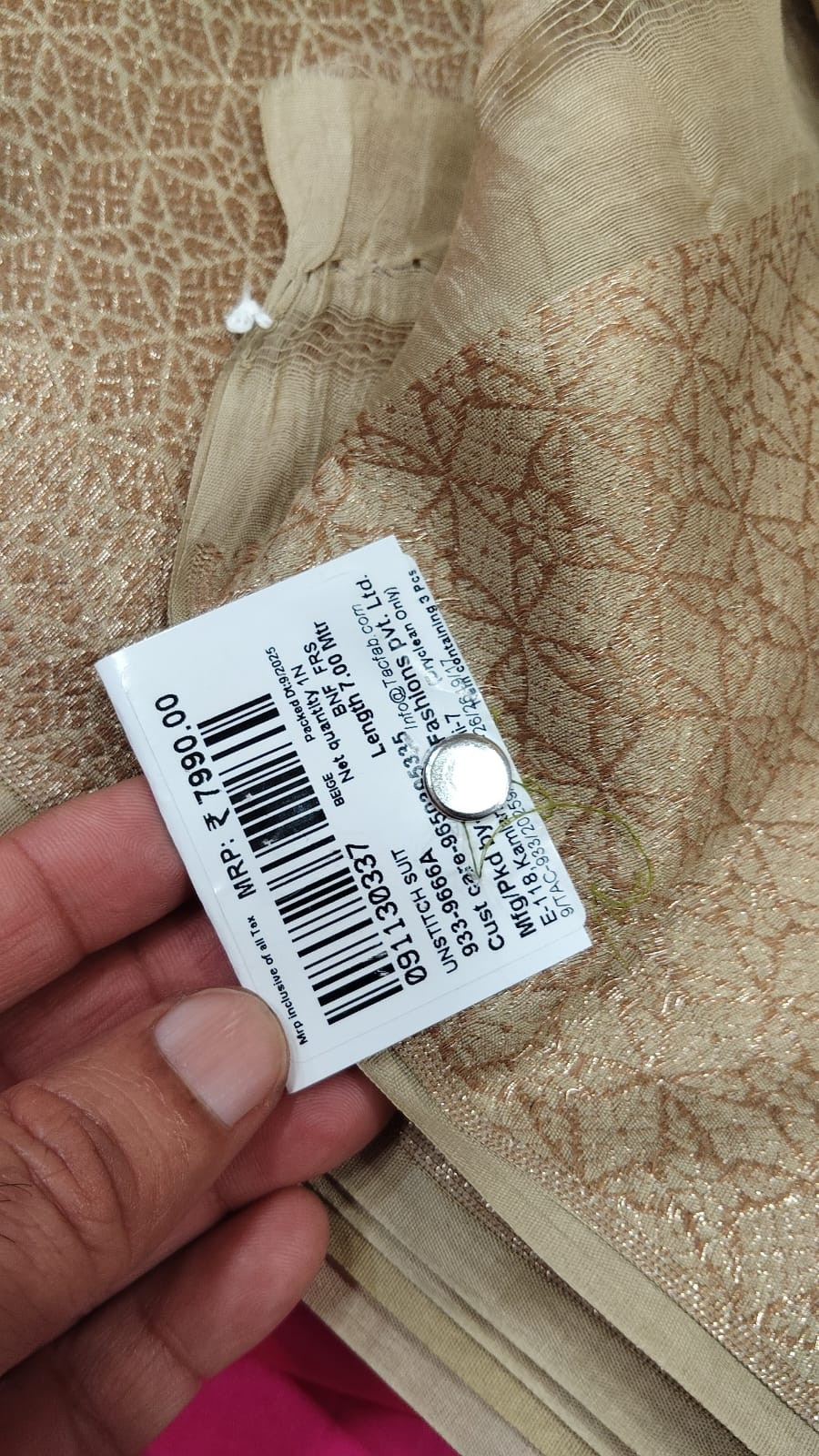 Beige Unstitch Suit set with dupatta -933-9666A