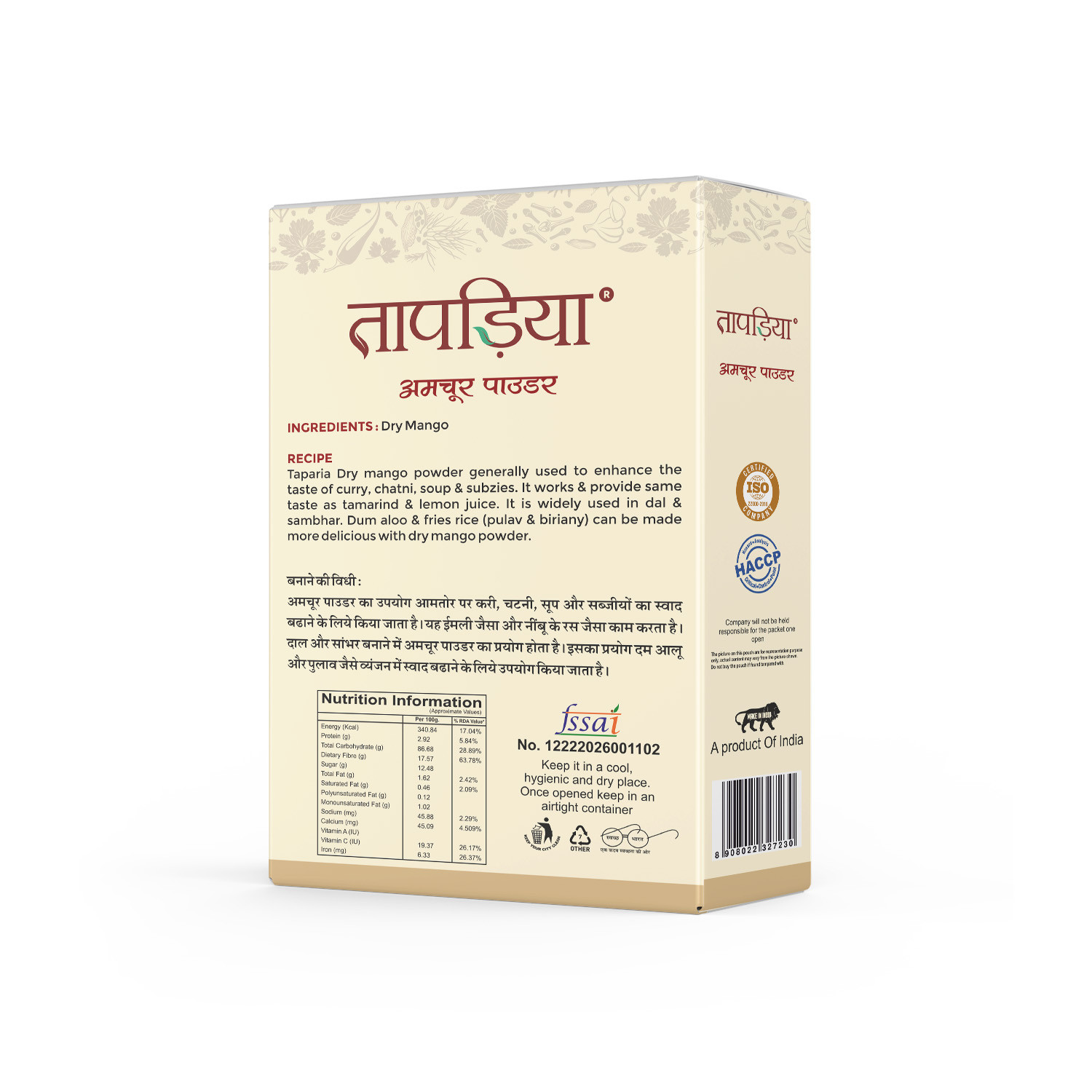 Taparia Amchur Powder