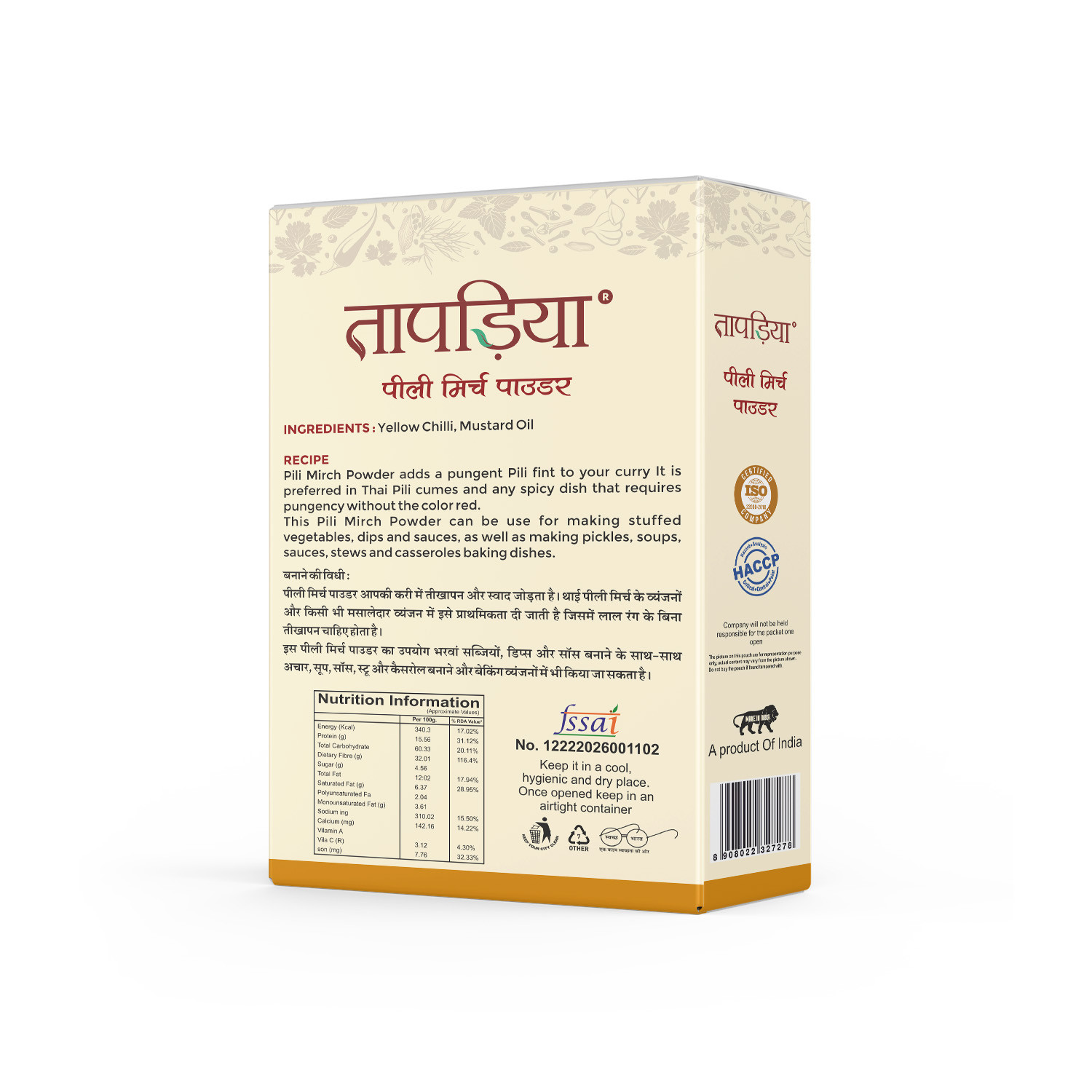 Taparia Yellow Chilli Powder Pili Mirch