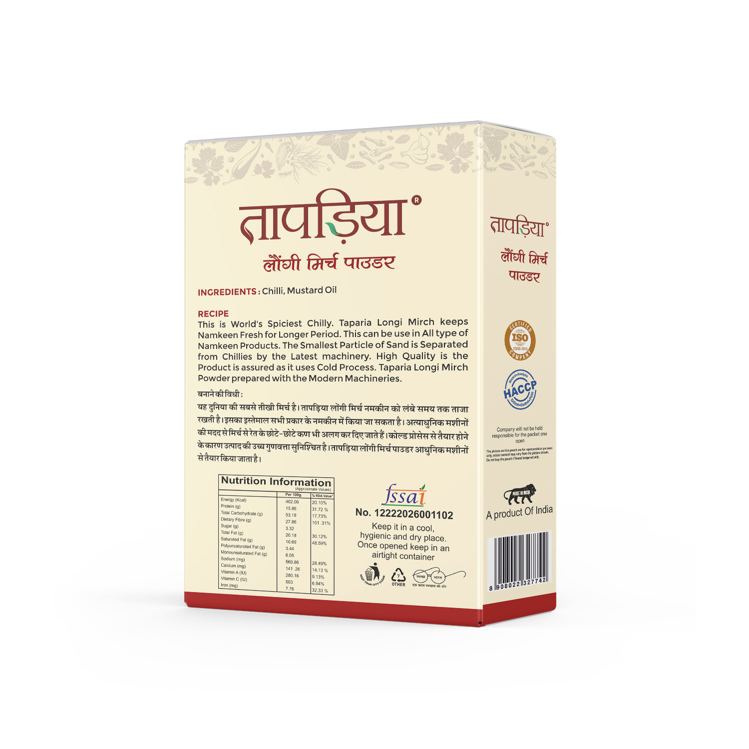 Taparia Longi Mirch Powder