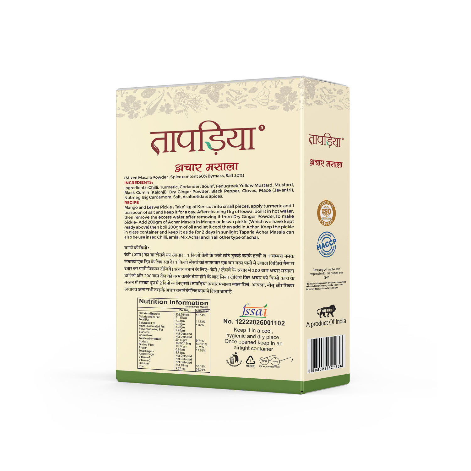 Taparia Achar Masala