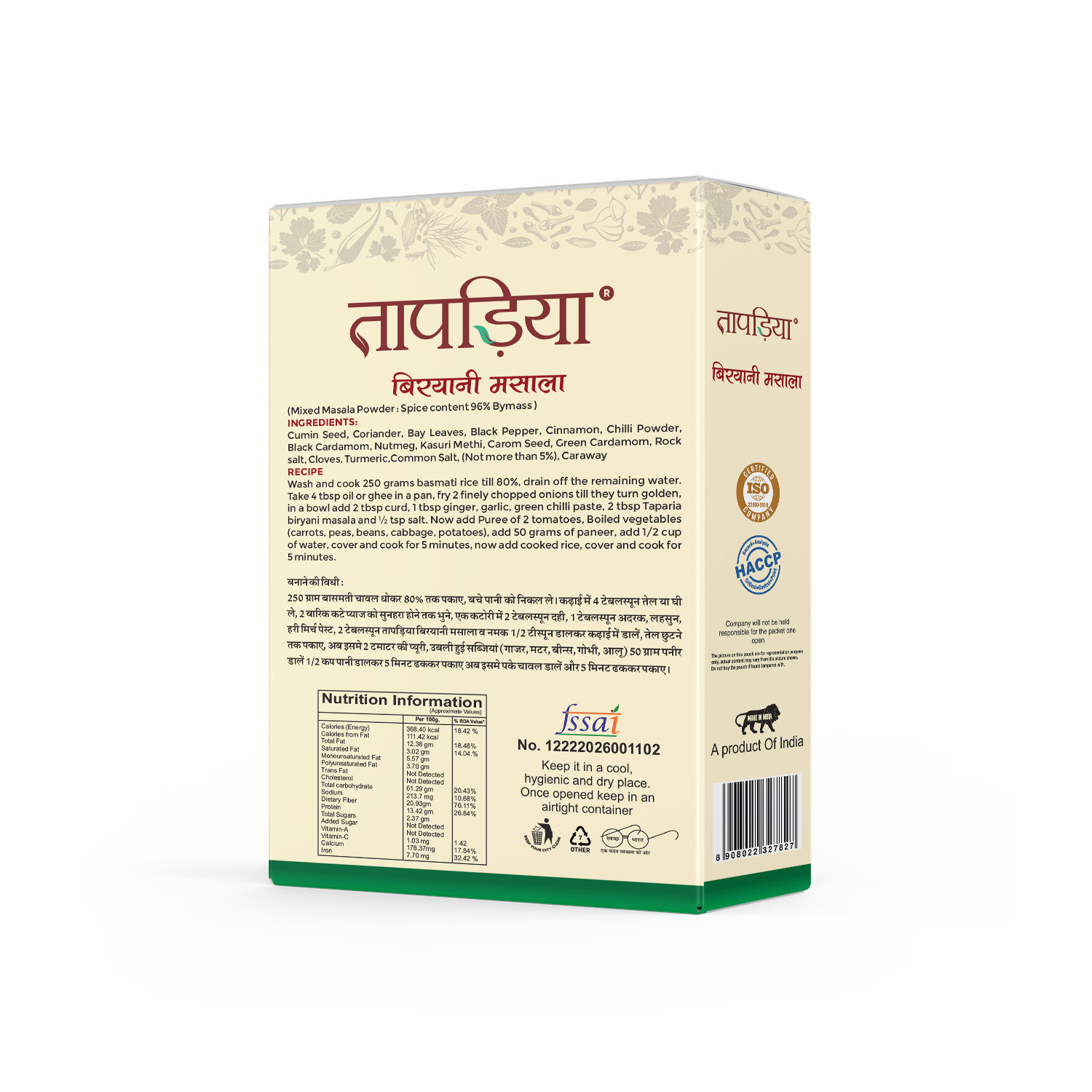 Taparia Biryani Masala