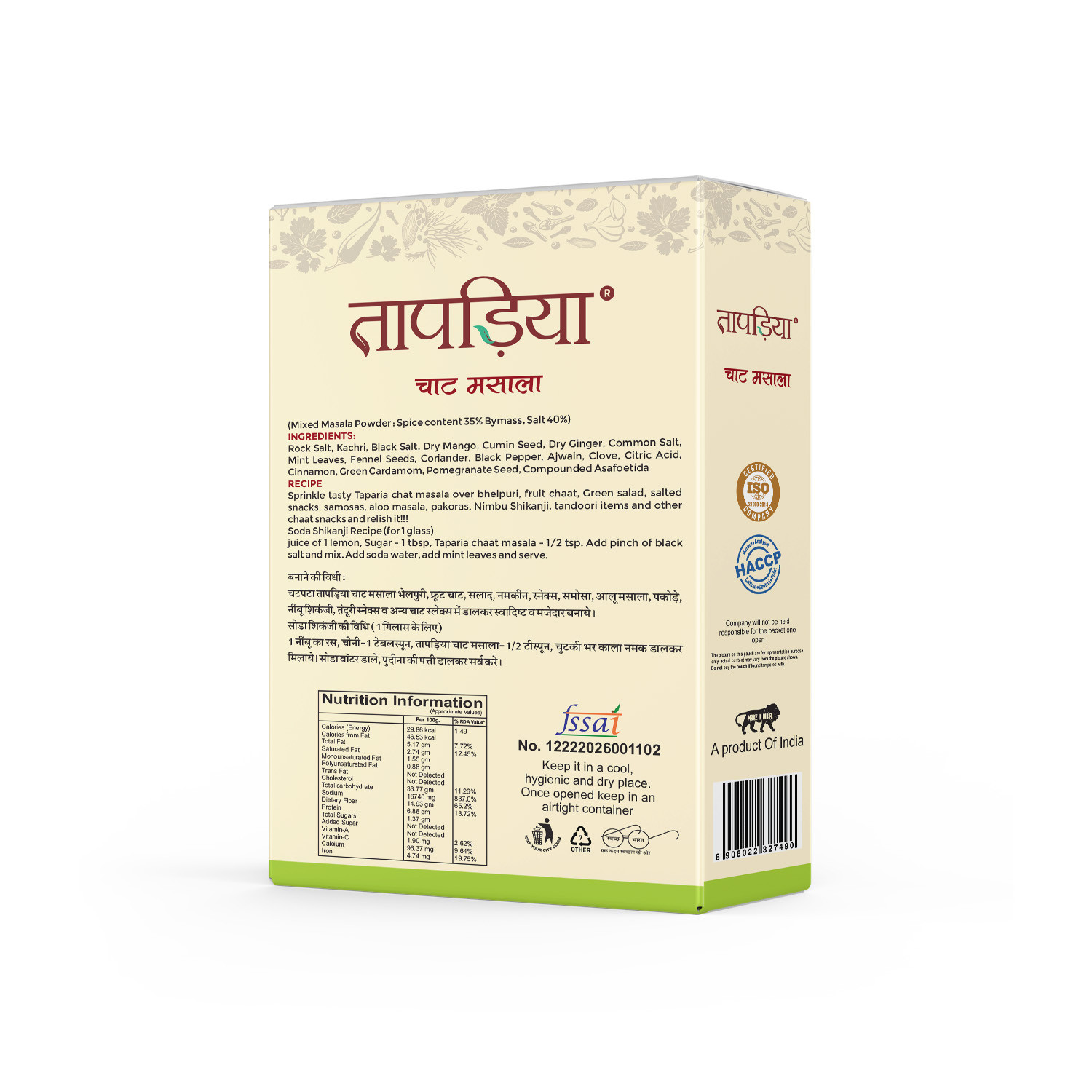 Taparia Chaat Masala