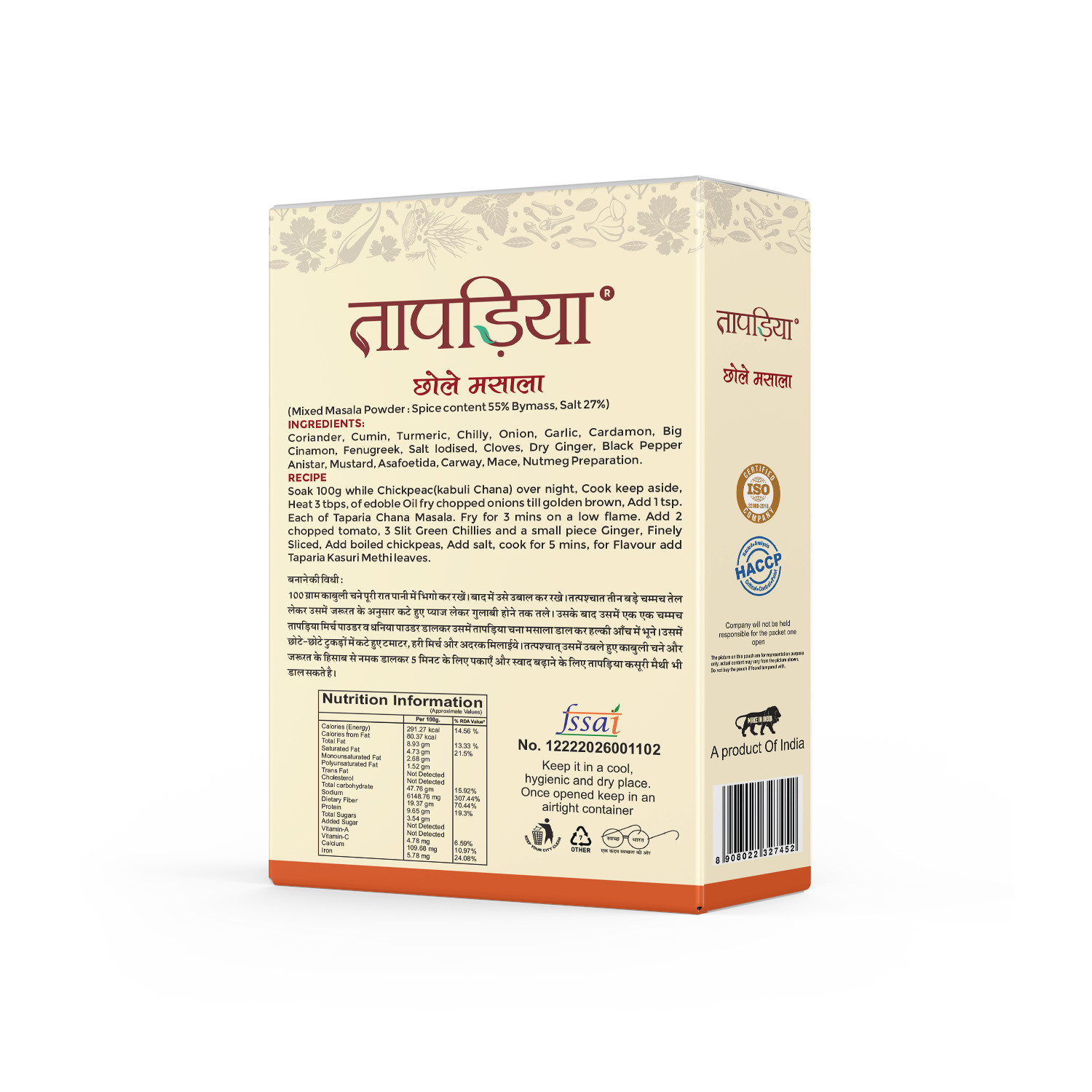 Taparia Chhole Masala