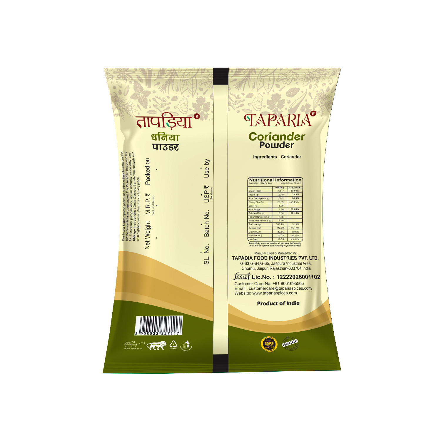 TapariaTAPARIA Coriander Powder Dhaniya Premium Masala Fresh Aromatic Spice Pure Dhaniya Powder for Cooking Coriander Powder