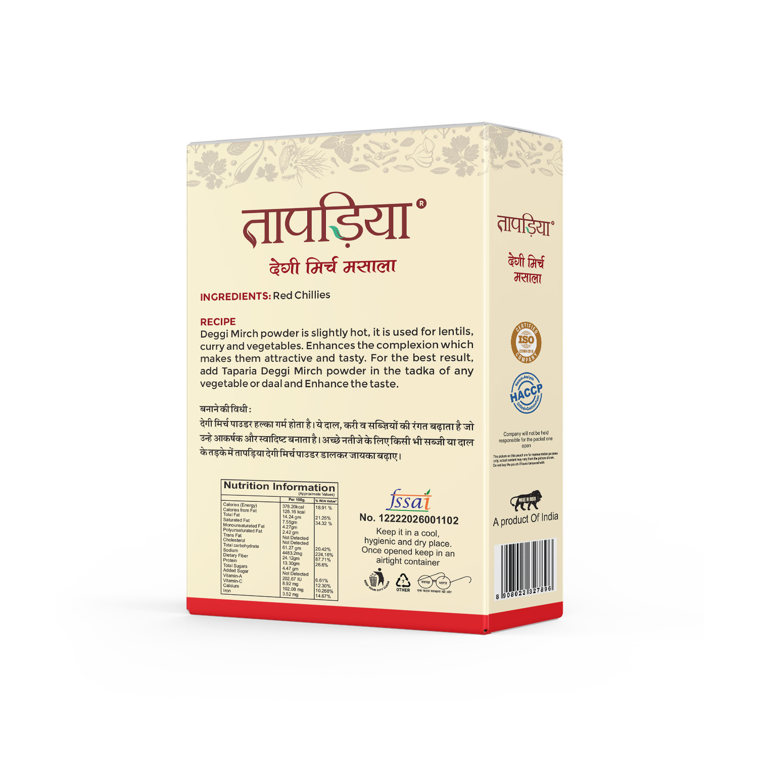 Taparia Deggi Mirch Powder