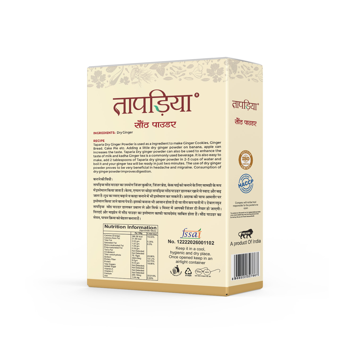Taparia Dry Ginger Powder