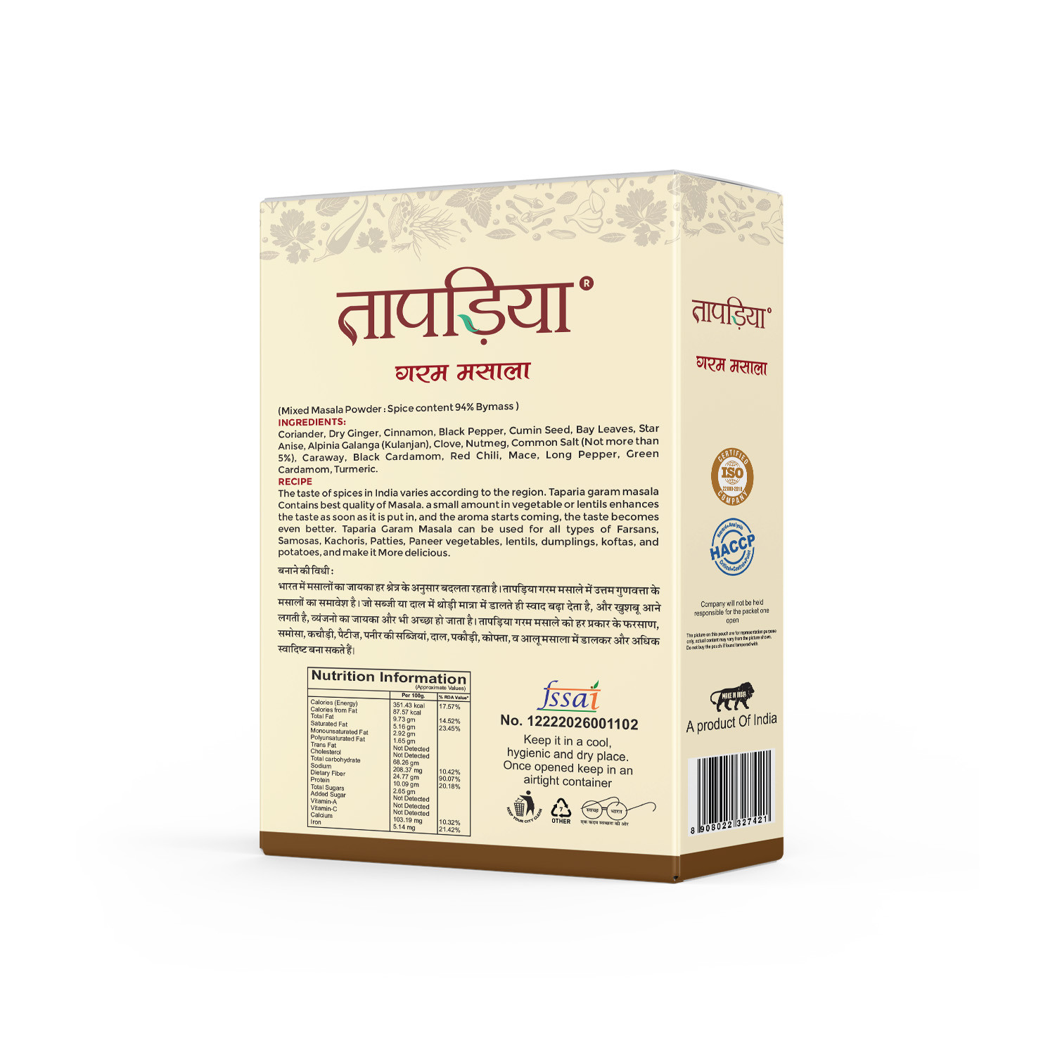 Taparia Garam Masala