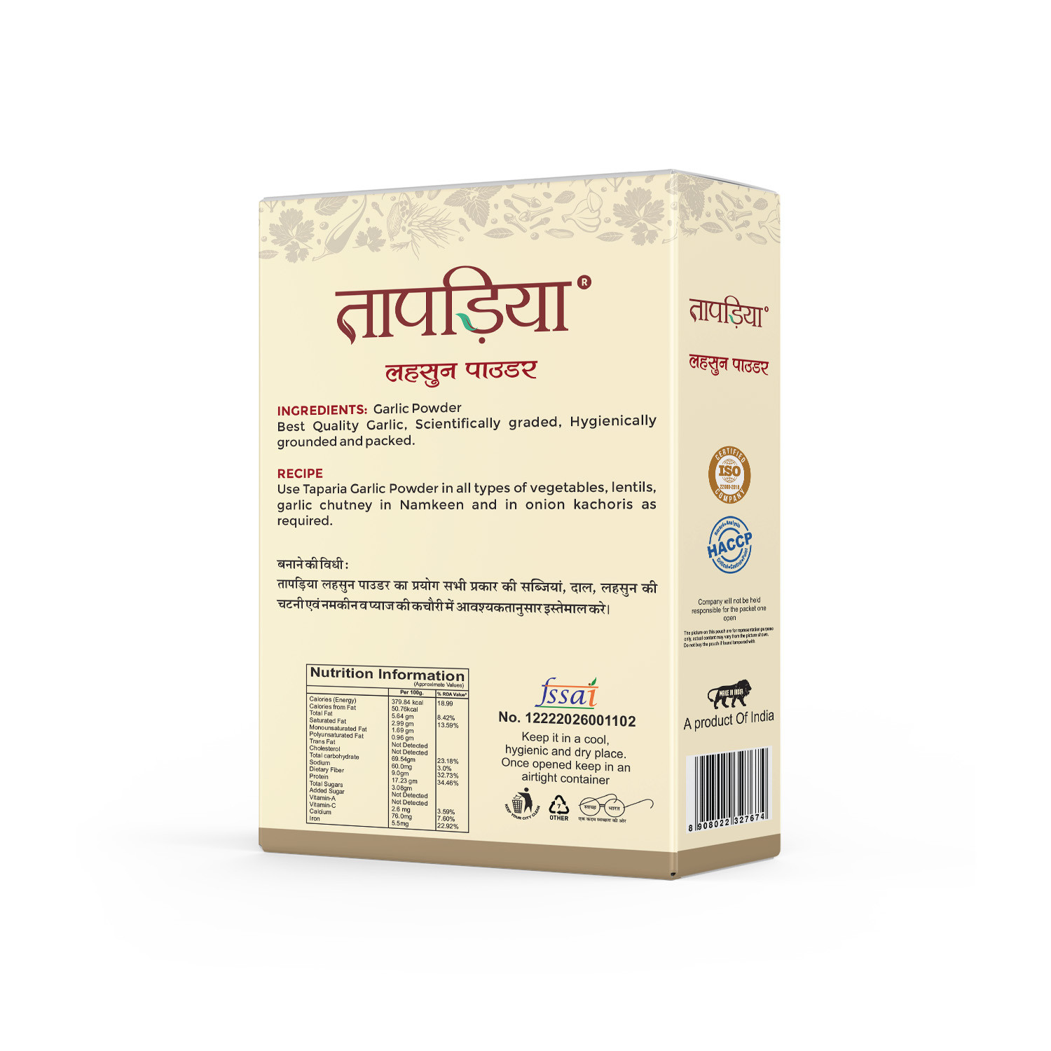 Taparia Garlic Powder