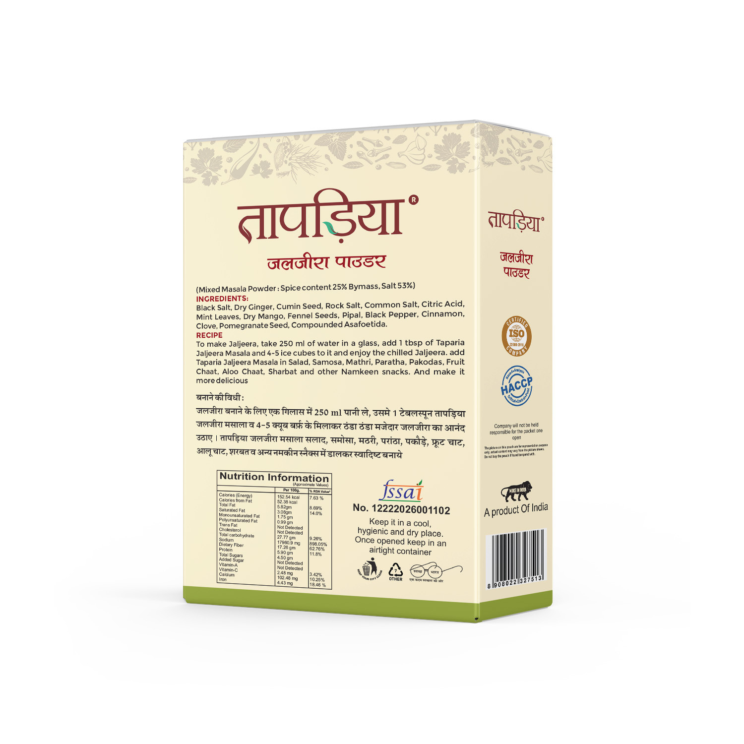 Taparia Jaljeera Powder