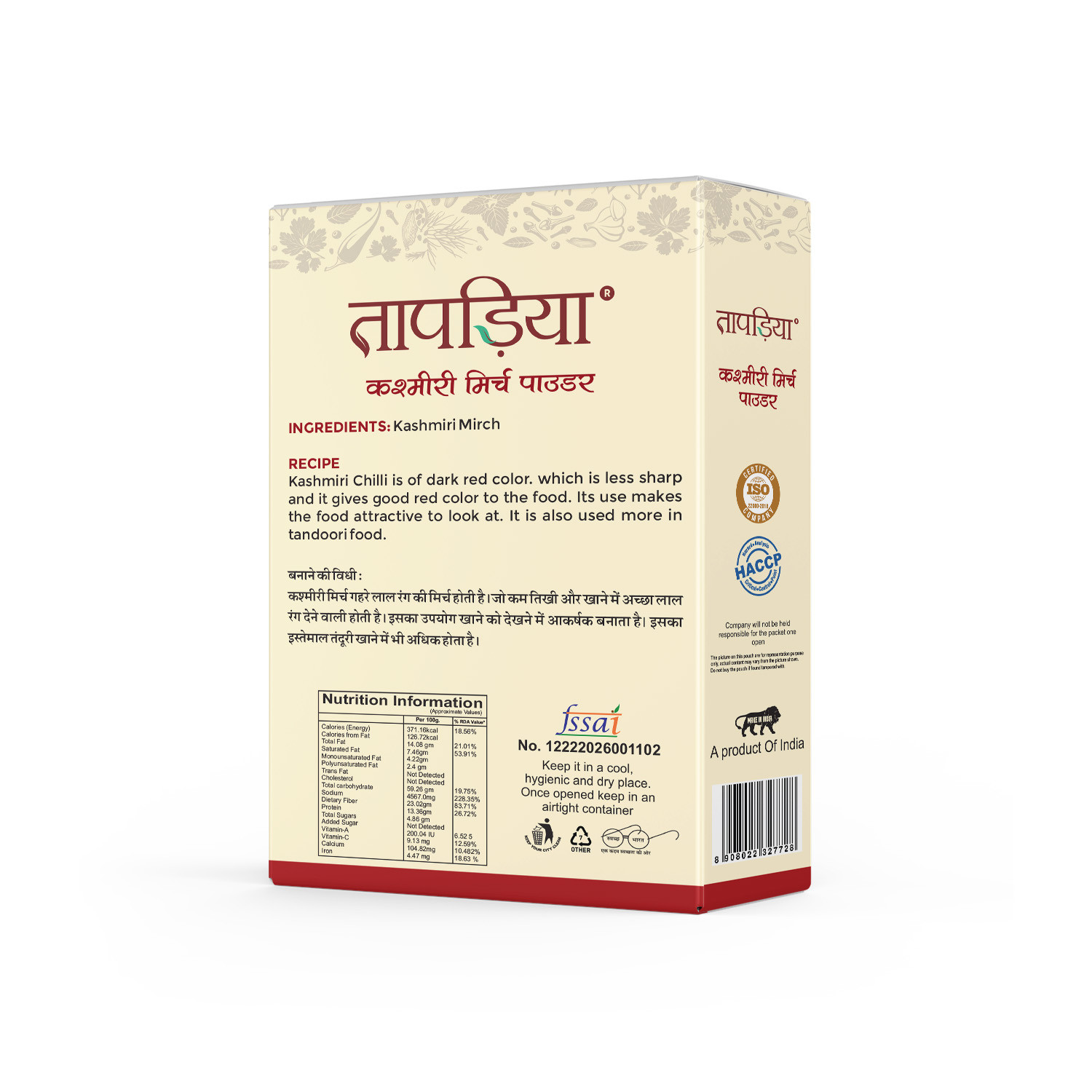 Taparia Kasmiri Mirch Powder