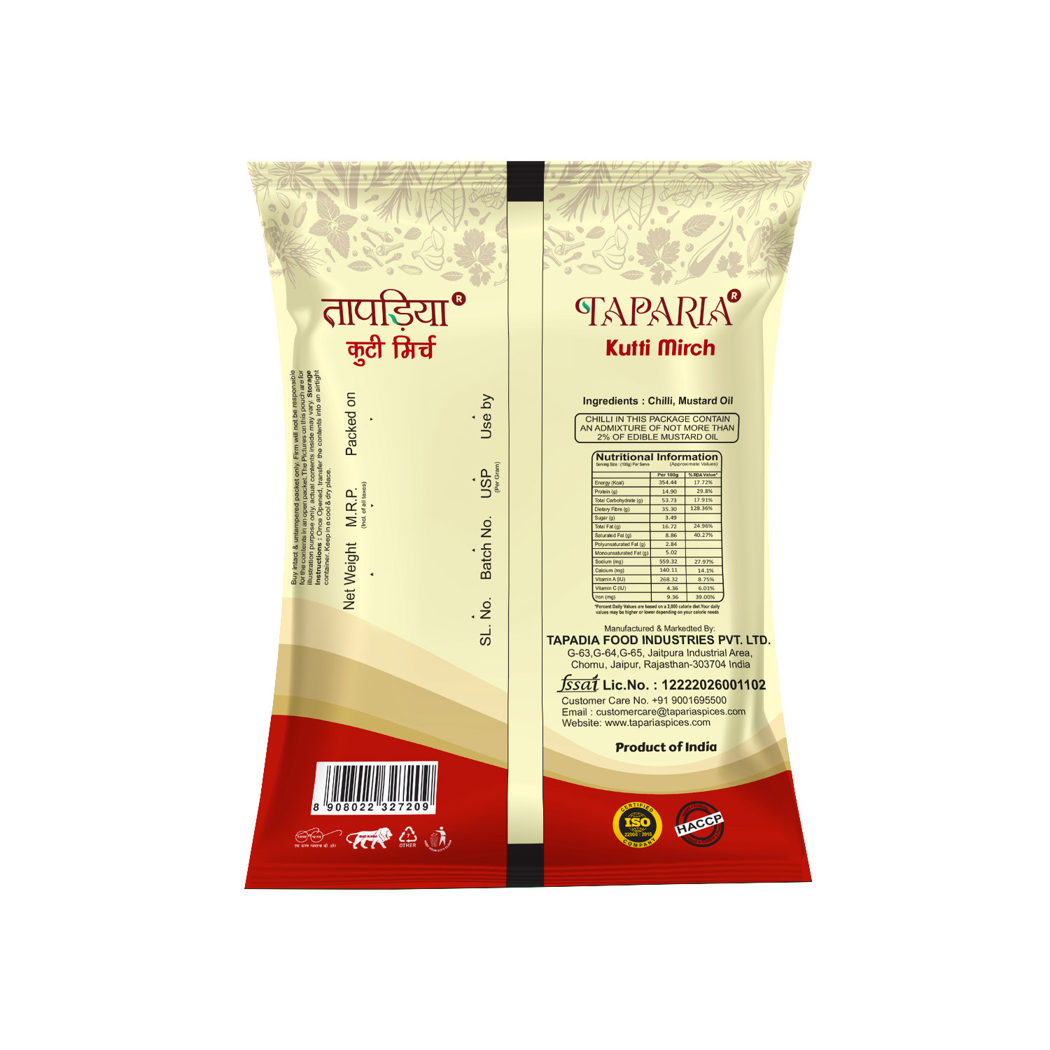 Taparia Kutti Mirch Powder