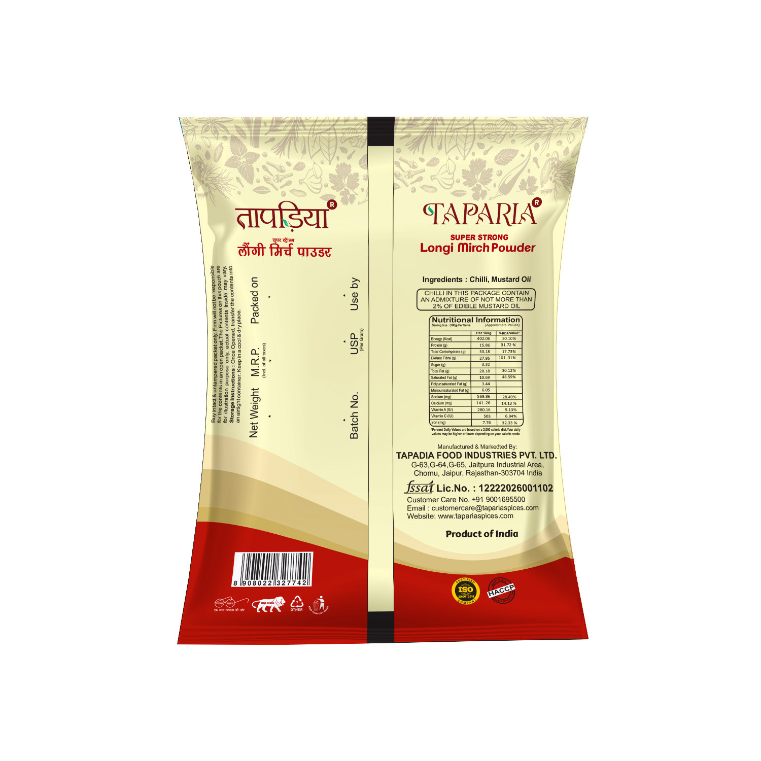 Taparia Longi Mirch Powder