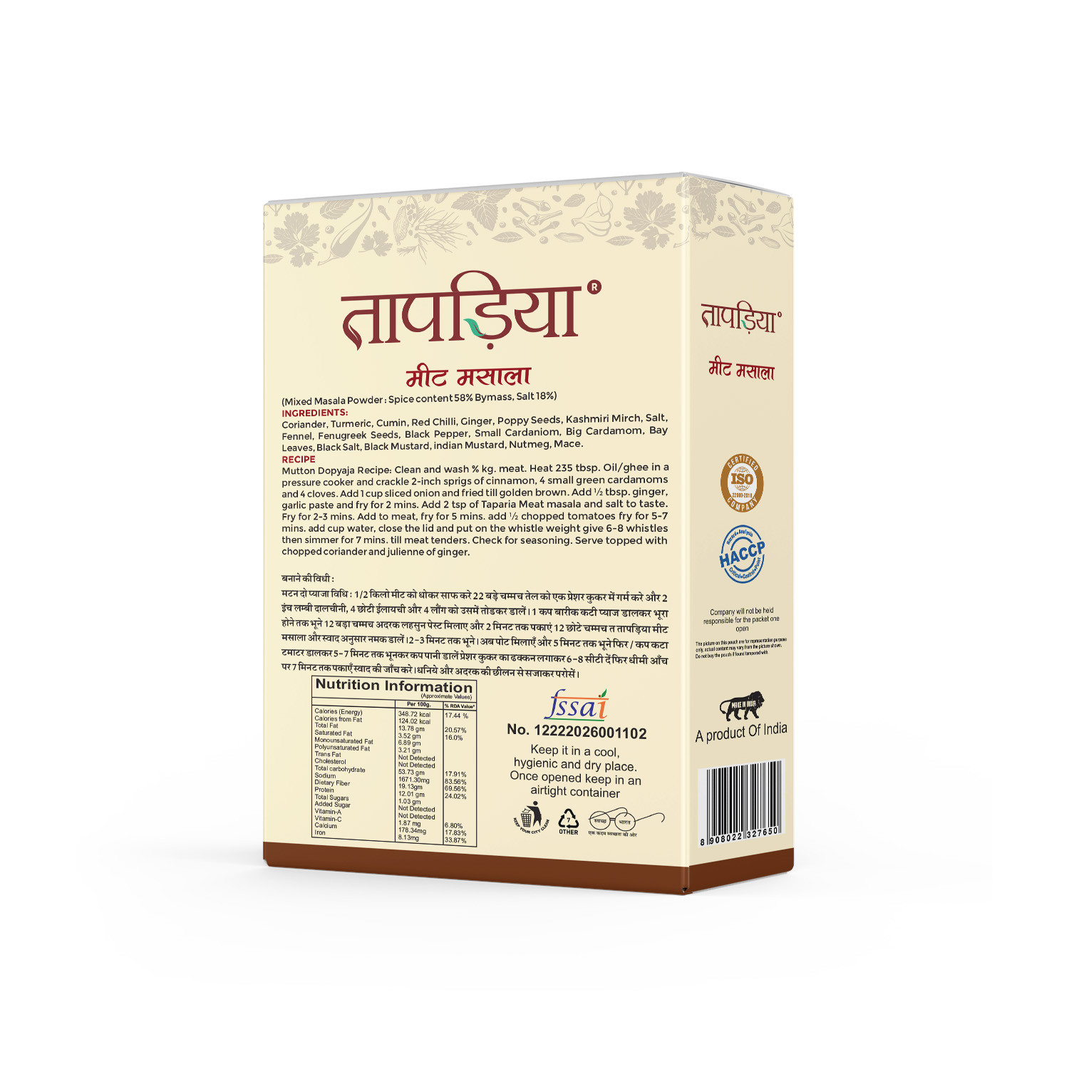 Taparia Meat Masala