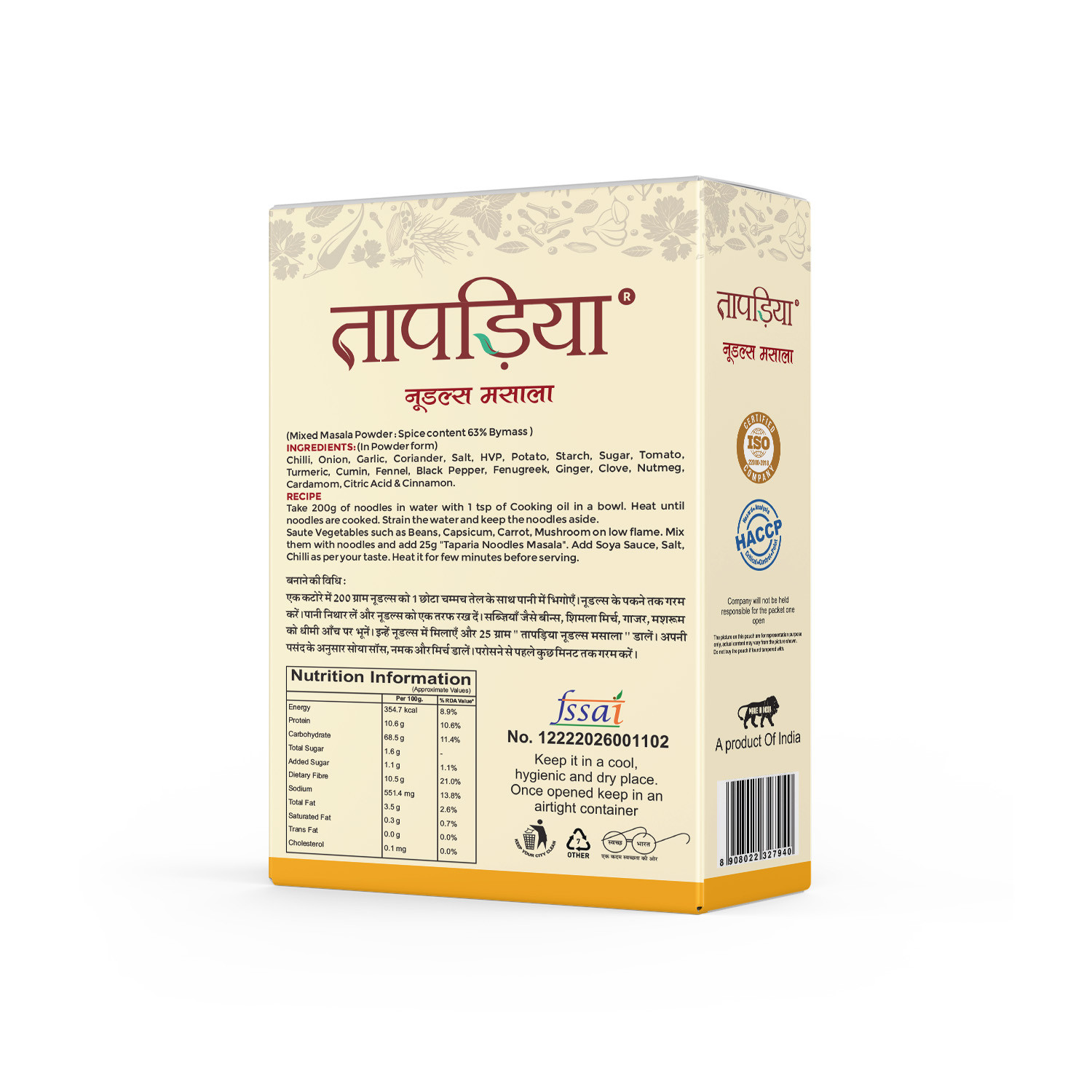 Taparia Noodels Masala