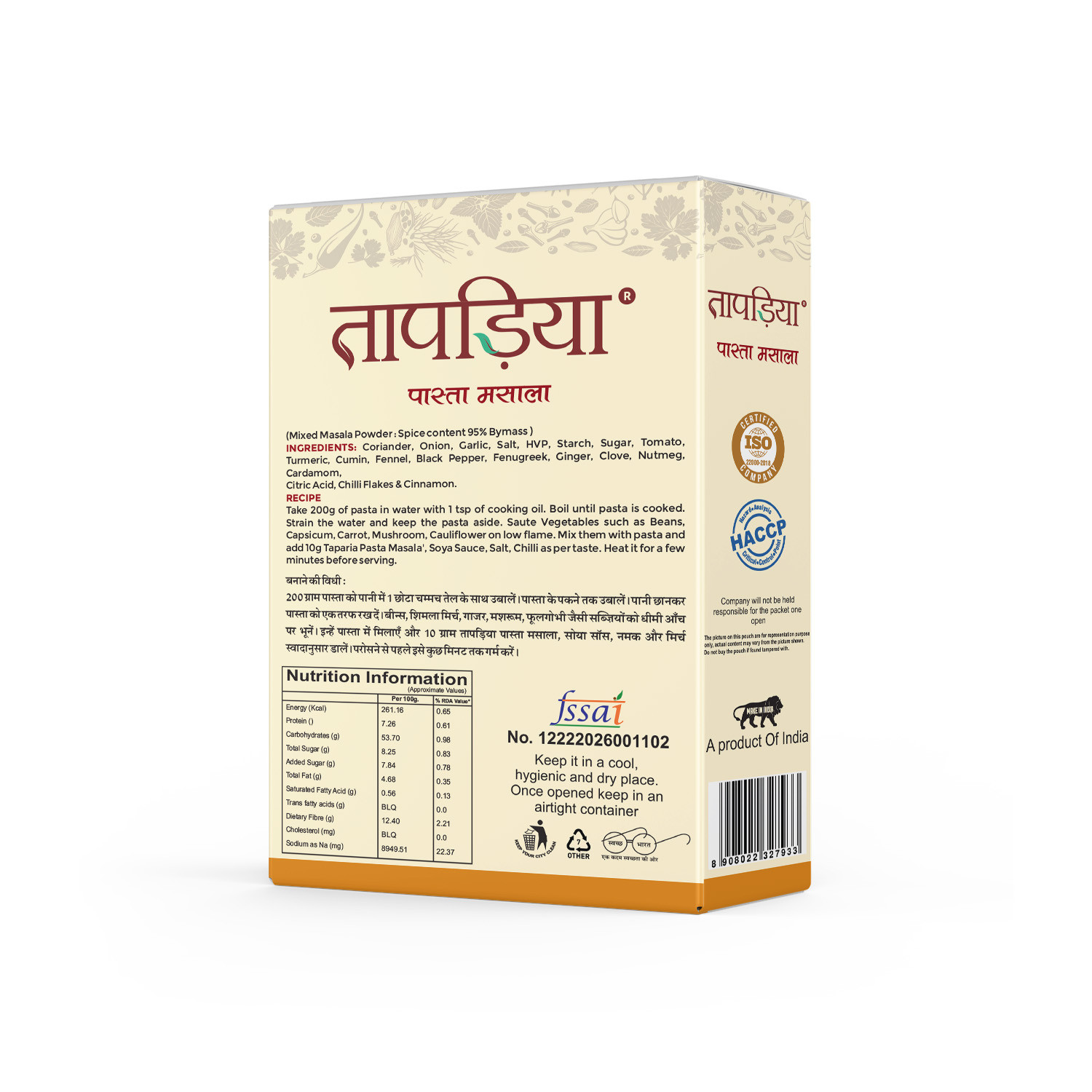 Taparia Pasta Masala