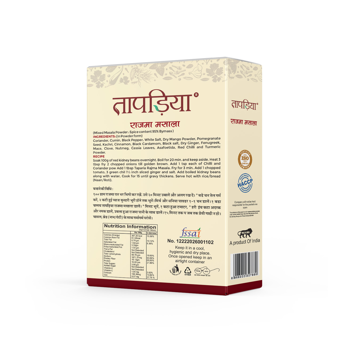 Taparia Rajma Masala