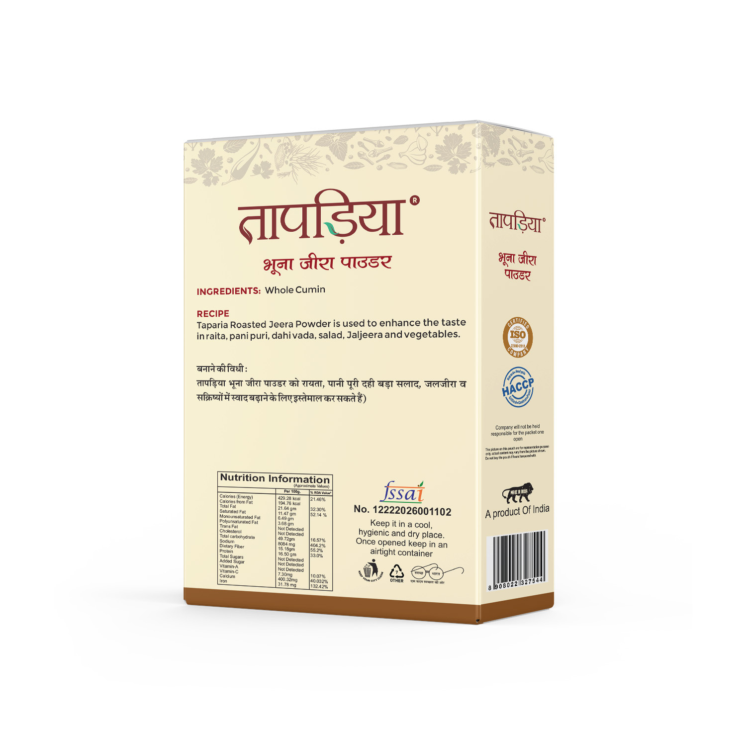 Taparia Rosted Jeera Powder