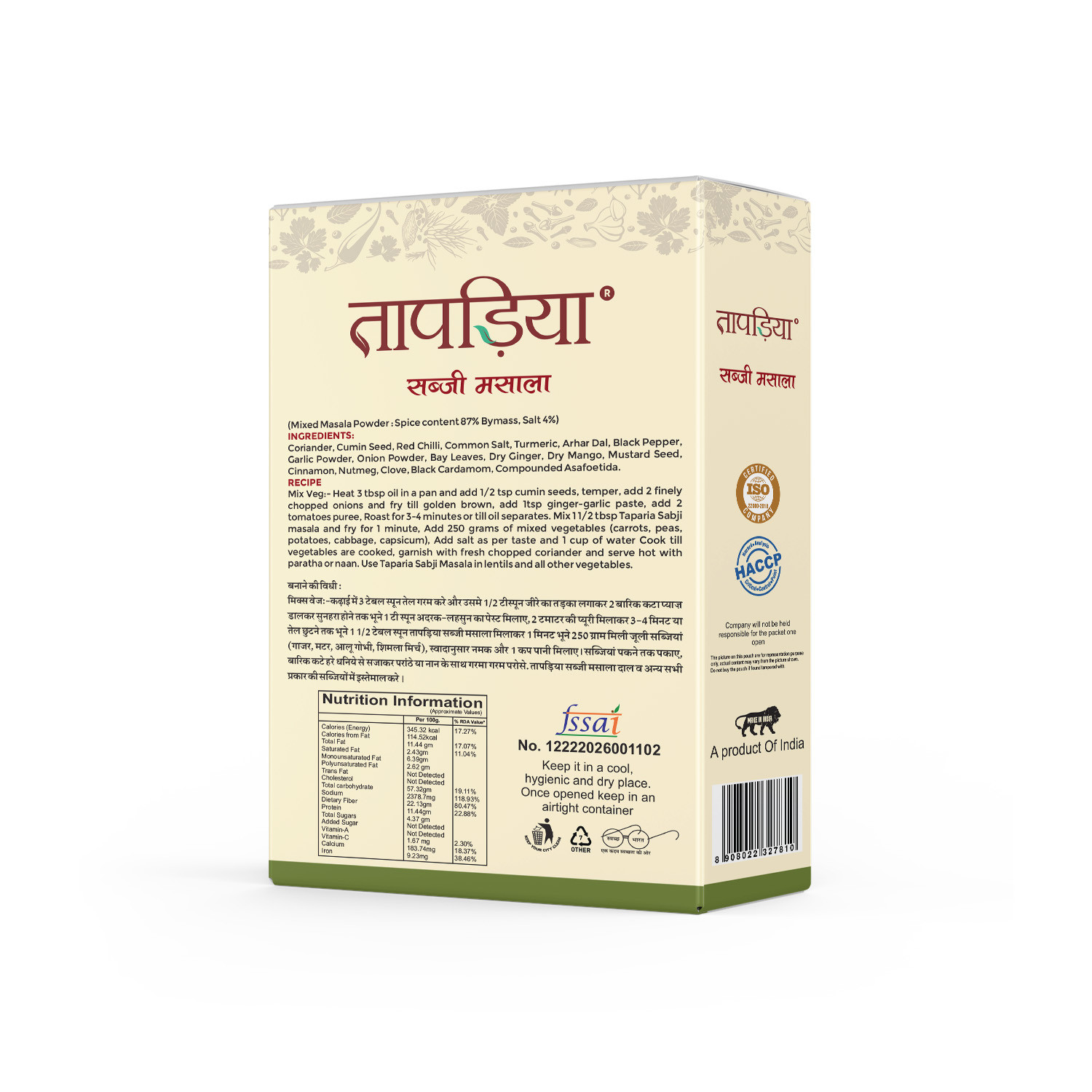 Taparia Sabji Masala