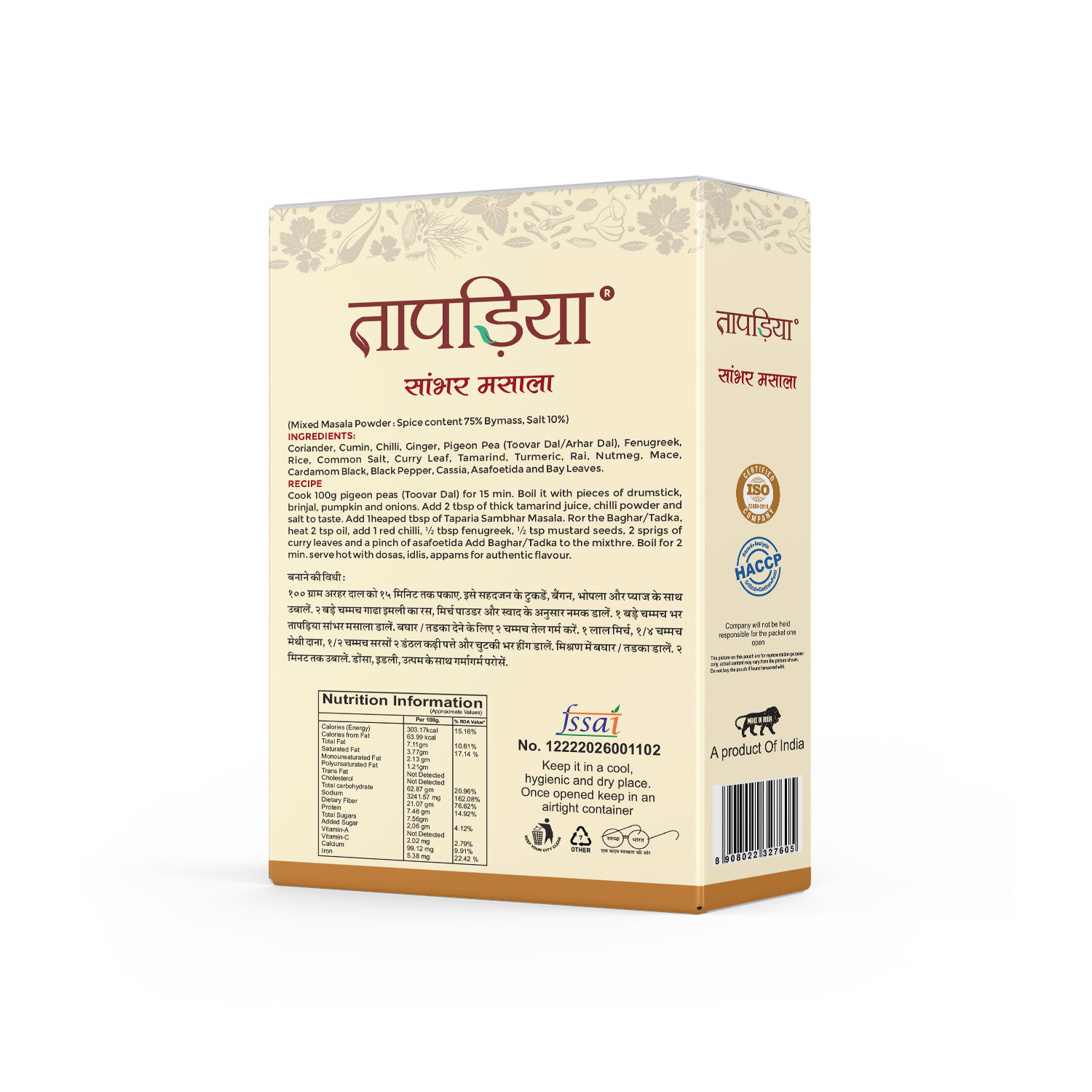 Taparia Sambhar Masala